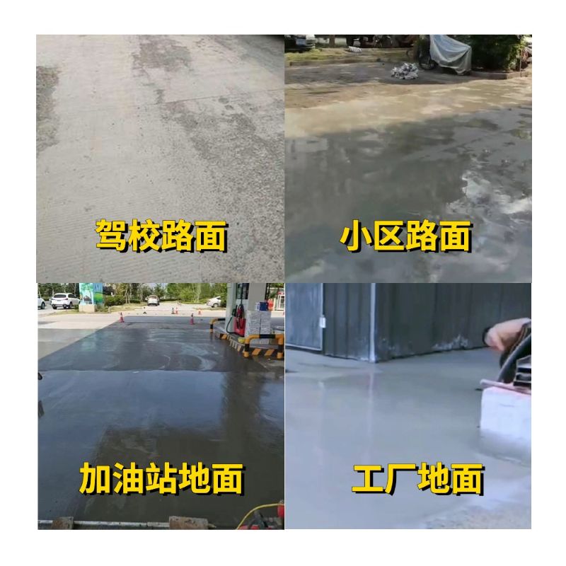 清河老旧道路翻新快速解决方案