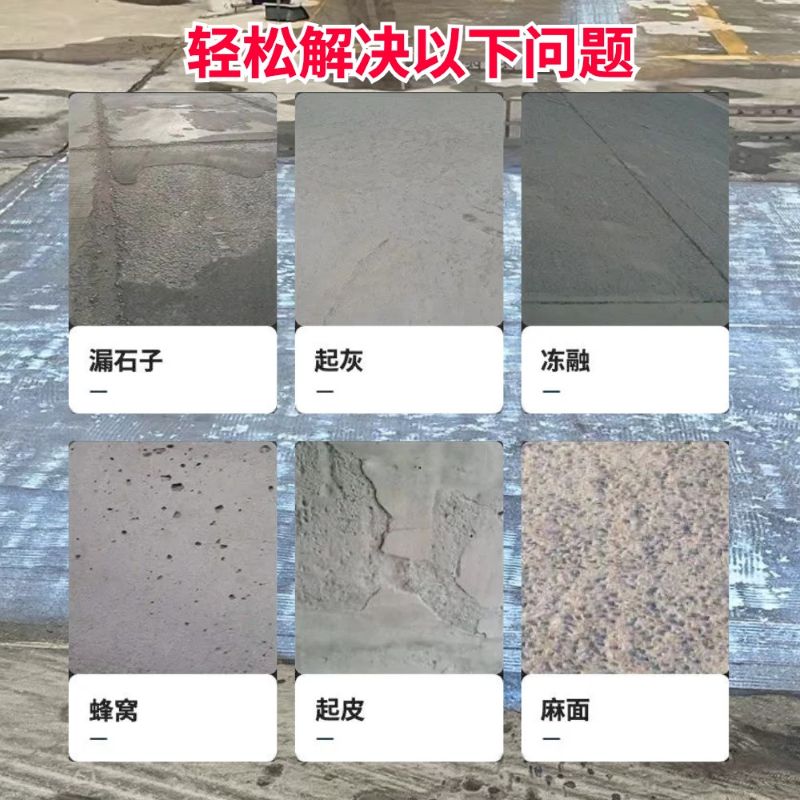 清河低碳市政修补材料简单快速修补道路恢复交通
